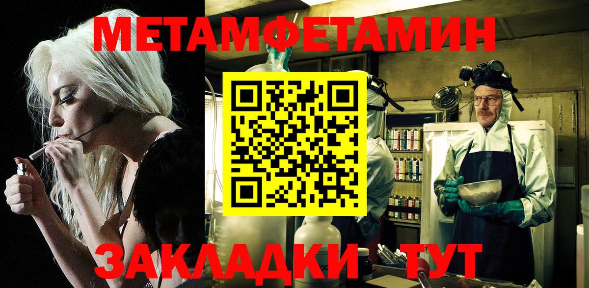 АМФЕТАМИН Розовый Майкоп