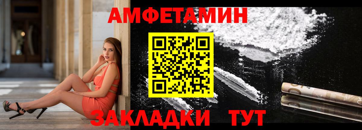 Amphetamine 97%  АМФЕТАМИН  Майкоп  Вход с VPN 