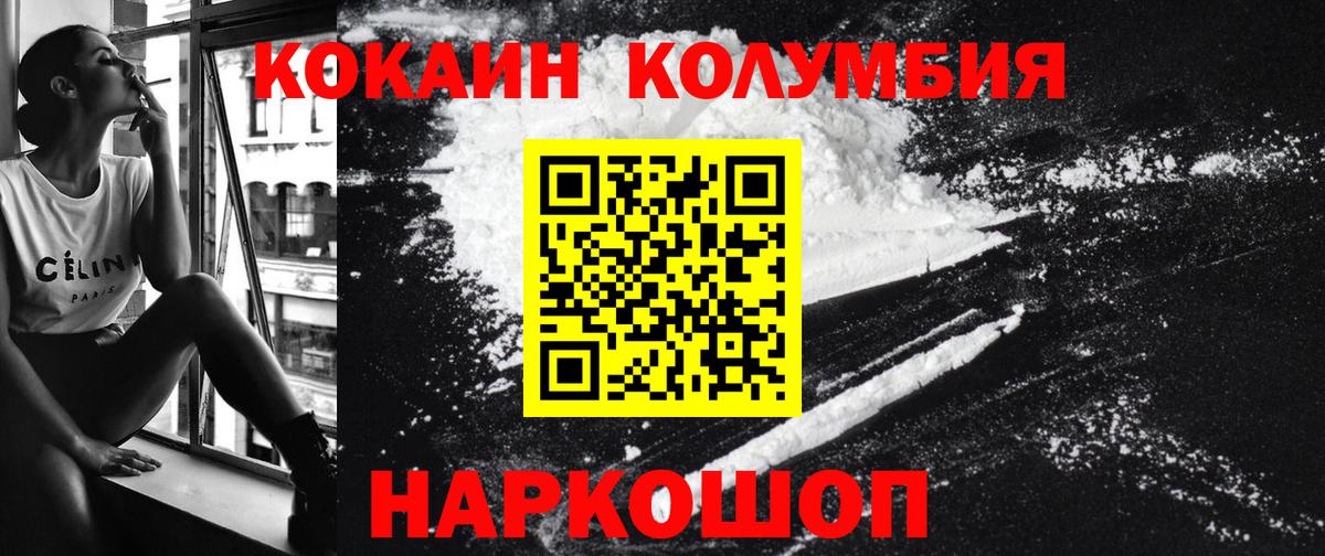 COCAIN 99% Майкоп