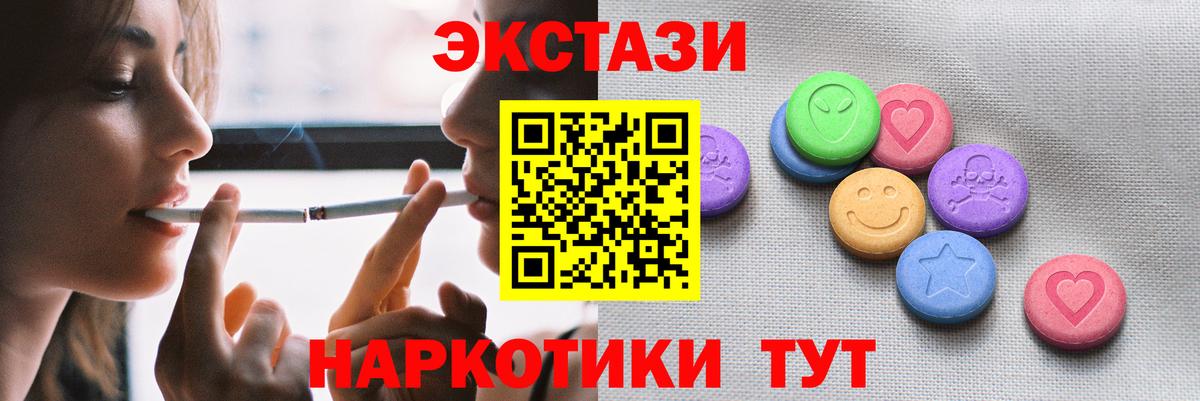 Меф МЯУ МЯУ  Марихуана  Меф кристаллы  Майкоп  NBOMe  ГАШИШ  COCAIN  Вход с VPN 