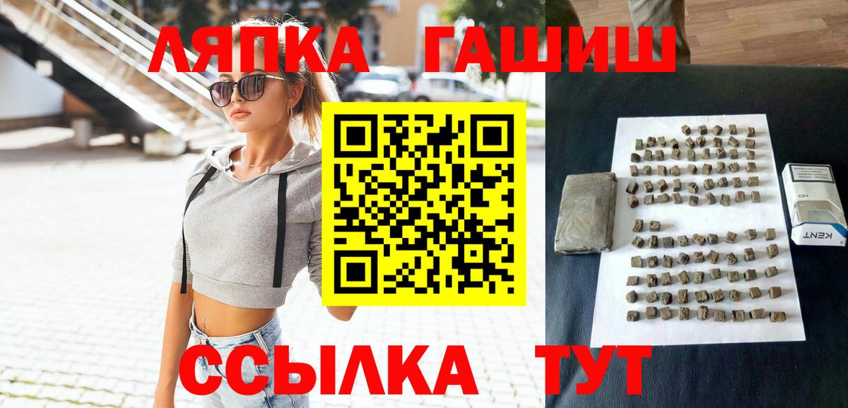 Гашиш 40% ТГК Майкоп