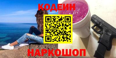 мефедрон Изобильный