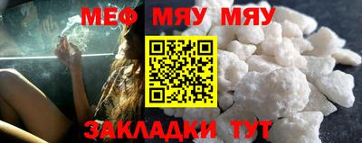 мефедрон Изобильный