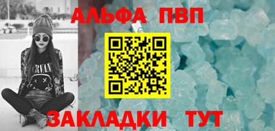 гашиш Ипатово