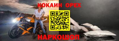 синтетический гашиш Ирбит