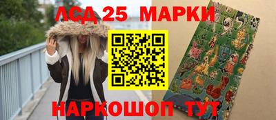 мефедрон Изобильный