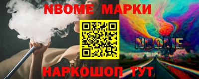 мефедрон Изобильный