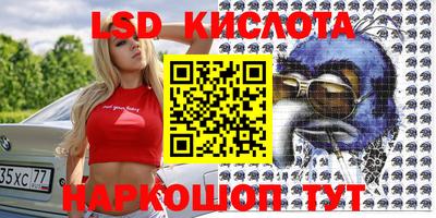 синтетический гашиш Ирбит