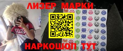 синтетический гашиш Ирбит