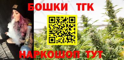 гашиш Ипатово