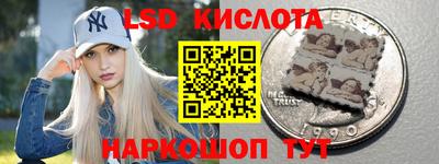 синтетический гашиш Ирбит