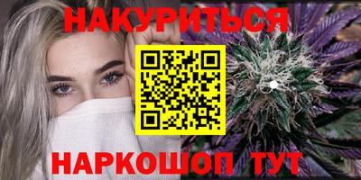 гашиш Ипатово