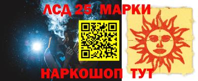 синтетический гашиш Ирбит