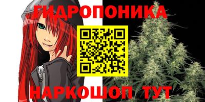 гашиш Ипатово