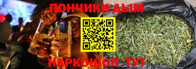 мефедрон Изобильный