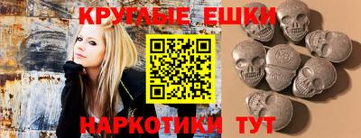 гашиш Ипатово