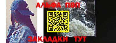 синтетический гашиш Ирбит