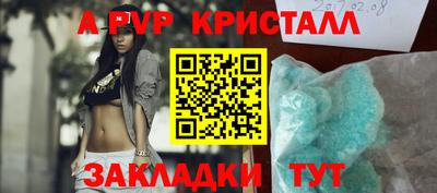 синтетический гашиш Ирбит