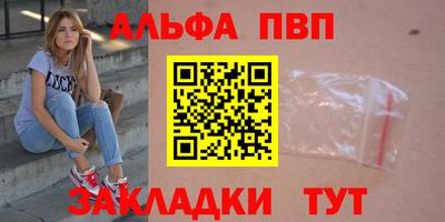 синтетический гашиш Ирбит