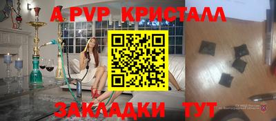 синтетический гашиш Ирбит