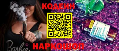 мефедрон Изобильный