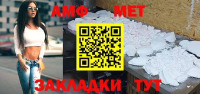 гашиш Ипатово