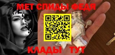 гашиш Ипатово