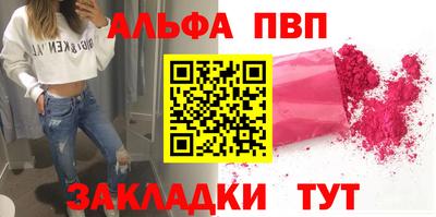 гашиш Ипатово