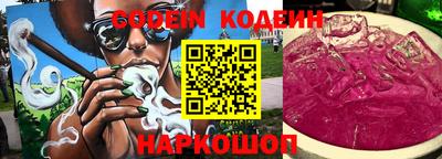 гашиш Ипатово