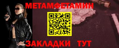 гашиш Ипатово