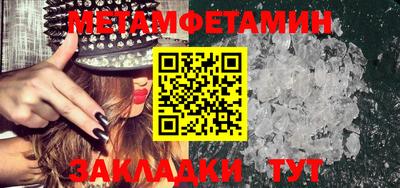 мефедрон Изобильный