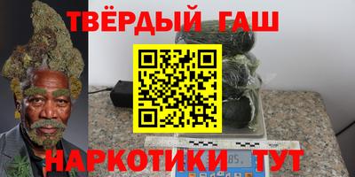 синтетический гашиш Ирбит