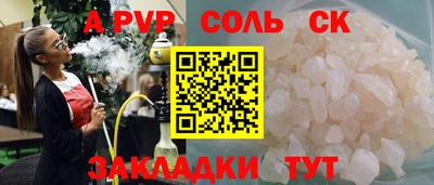гашиш Ипатово