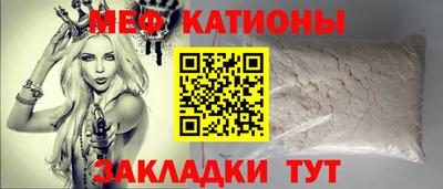 мефедрон Изобильный