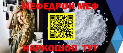 синтетический гашиш Ирбит