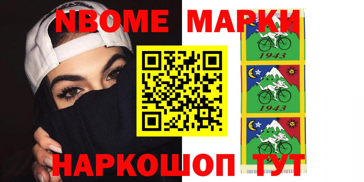 Майкоп  LSD-25 экстази ecstasy  LSD-25 экстази кислота  mega ТОР  Вход с VPN 