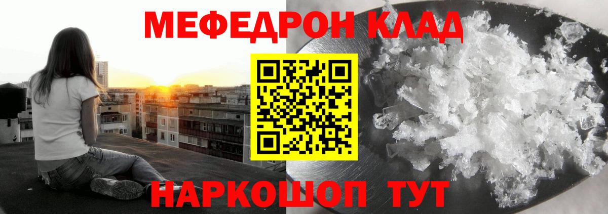  КОКАИН Майкоп