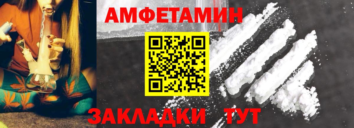 Первитин Декстрометамфетамин 99.9% Майкоп