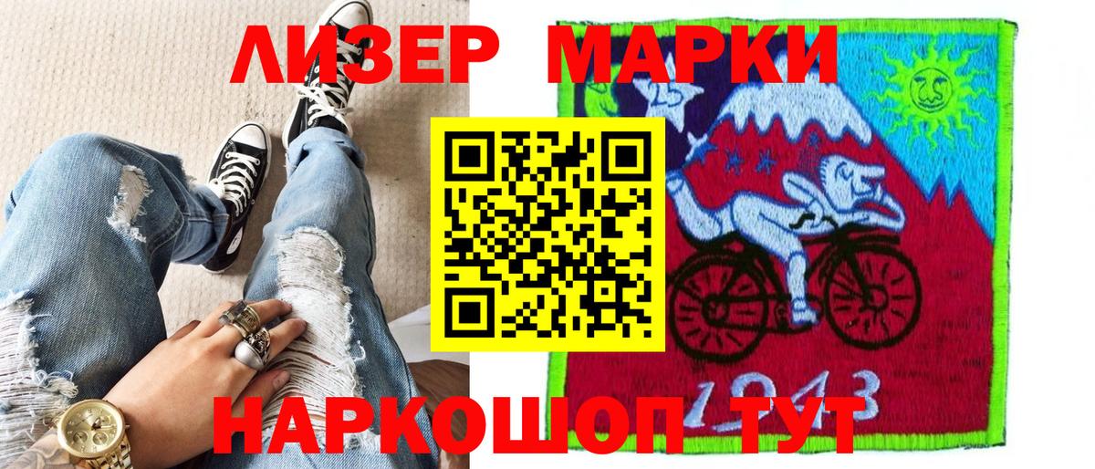 как найти закладки  Марки NBOMe  Майкоп  Вход с VPN  Марки NBOMe 1,5мг 