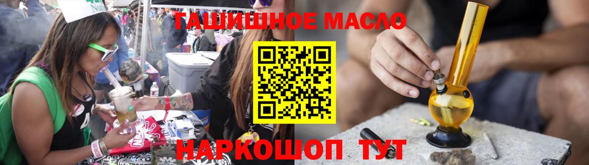 Дистиллят ТГК вейп Майкоп