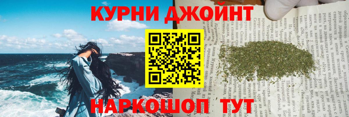 МАРИХУАНА THC 21% Майкоп