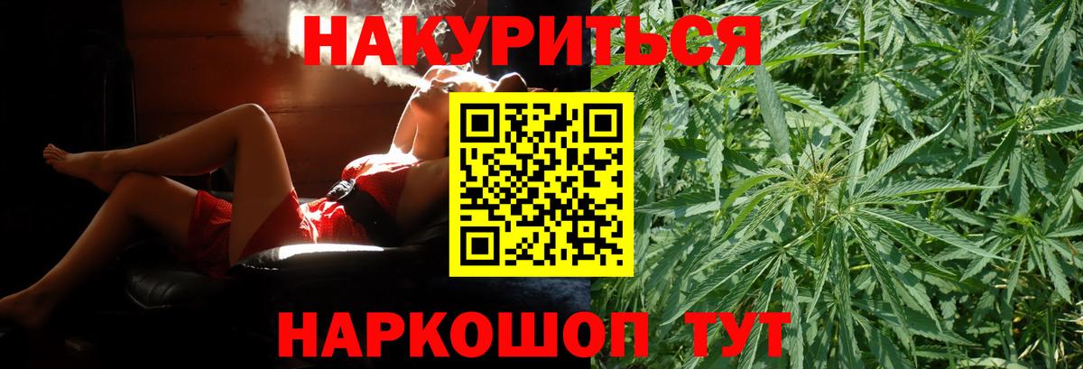 Бошки Шишки Ganja  Вход с VPN  Шишки марихуана гибрид  Майкоп  Бошки марихуана OG Kush 